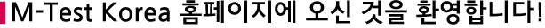 환영.png