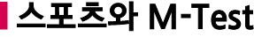 스포츠.png