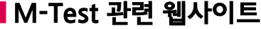 관련사이트.png